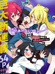 铅笔星球漫画封面