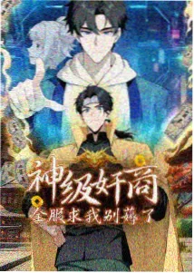 逆光少年海报