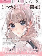 分镜手账海报